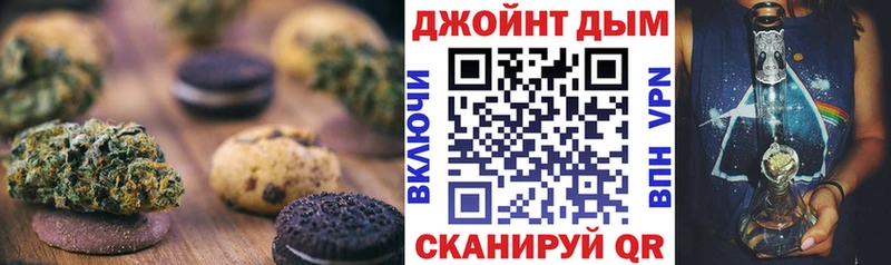 Купить  Дрезна  Canna-Cookies марихуана 