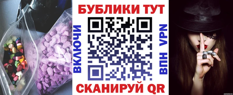 Ecstasy 280мг  Купить  Дрезна 