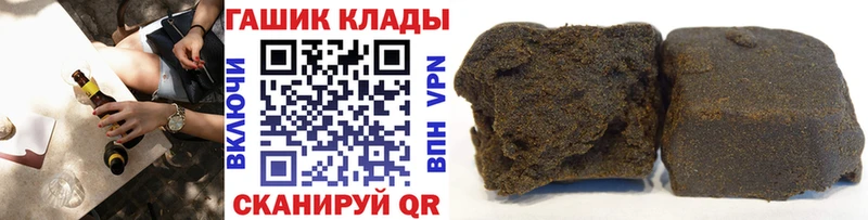 Купить где  Дрезна  ГАШИШ убойный 