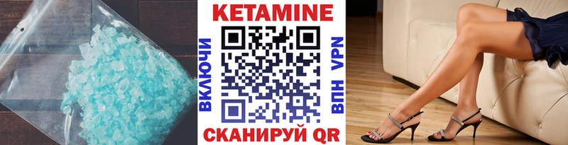 Купить  Дрезна  КЕТАМИН VHQ 
