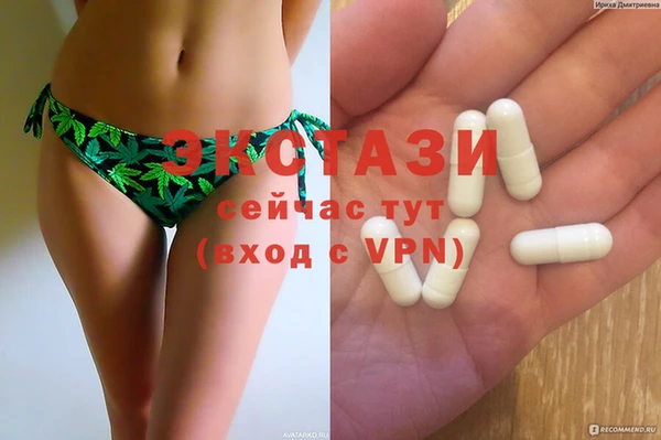 MDMA Карпинск