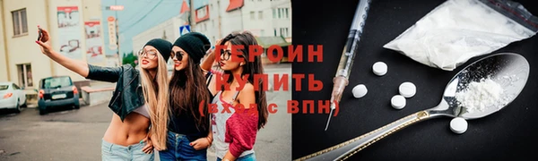 MDMA Карпинск