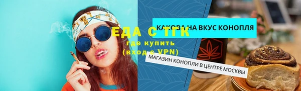 PSILOCYBIN Касимов