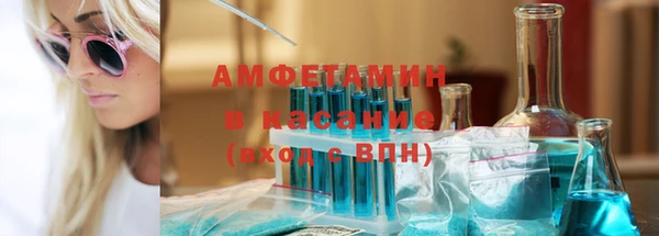 MDMA Карпинск