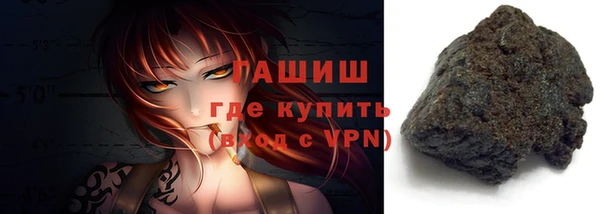 шишки Анжеро-Судженск