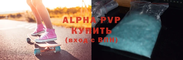 скорость mdpv Апатиты