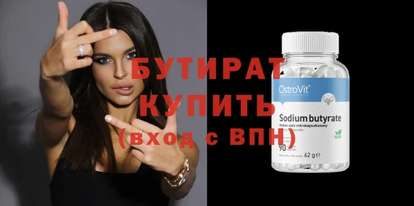 PSILOCYBIN Касимов