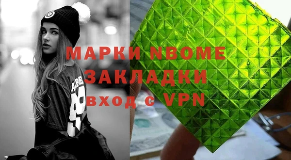 крисы Ахтубинск