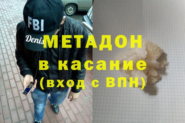 шишки Анжеро-Судженск