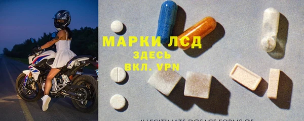 MDMA Карпинск