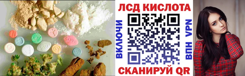 Купить закладки  Дрезна  Лсд 25 экстази ecstasy 