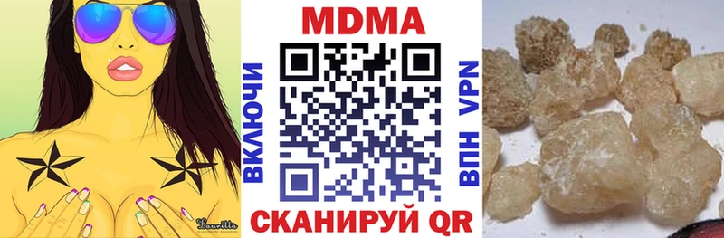 Купить закладки  Дрезна  МДМА Molly 