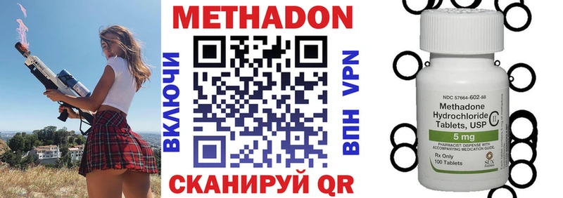 Метадон мёд  Купить где  Дрезна 