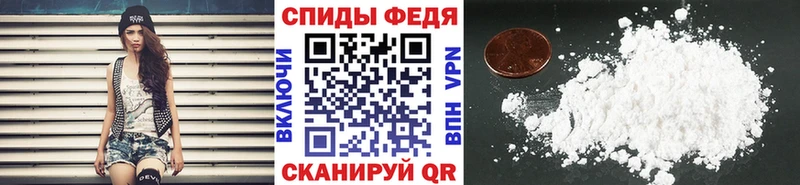 Метамфетамин пудра Дрезна