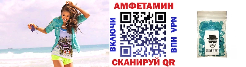 Купить Дрезна Первитин кристалл