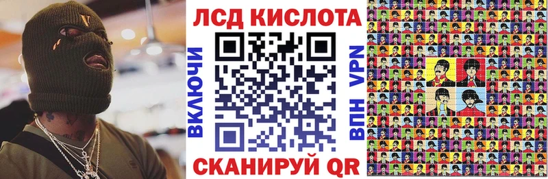 Купить  Дрезна  Наркотические марки 1500мкг 