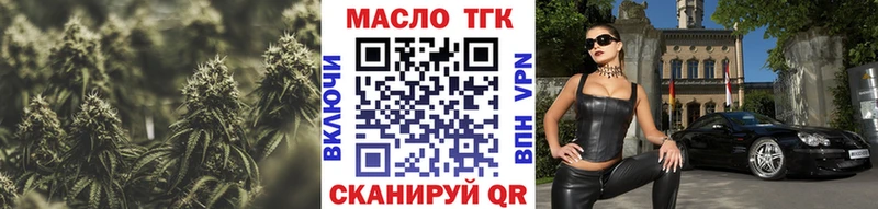 Дистиллят ТГК Wax  Купить  Дрезна 